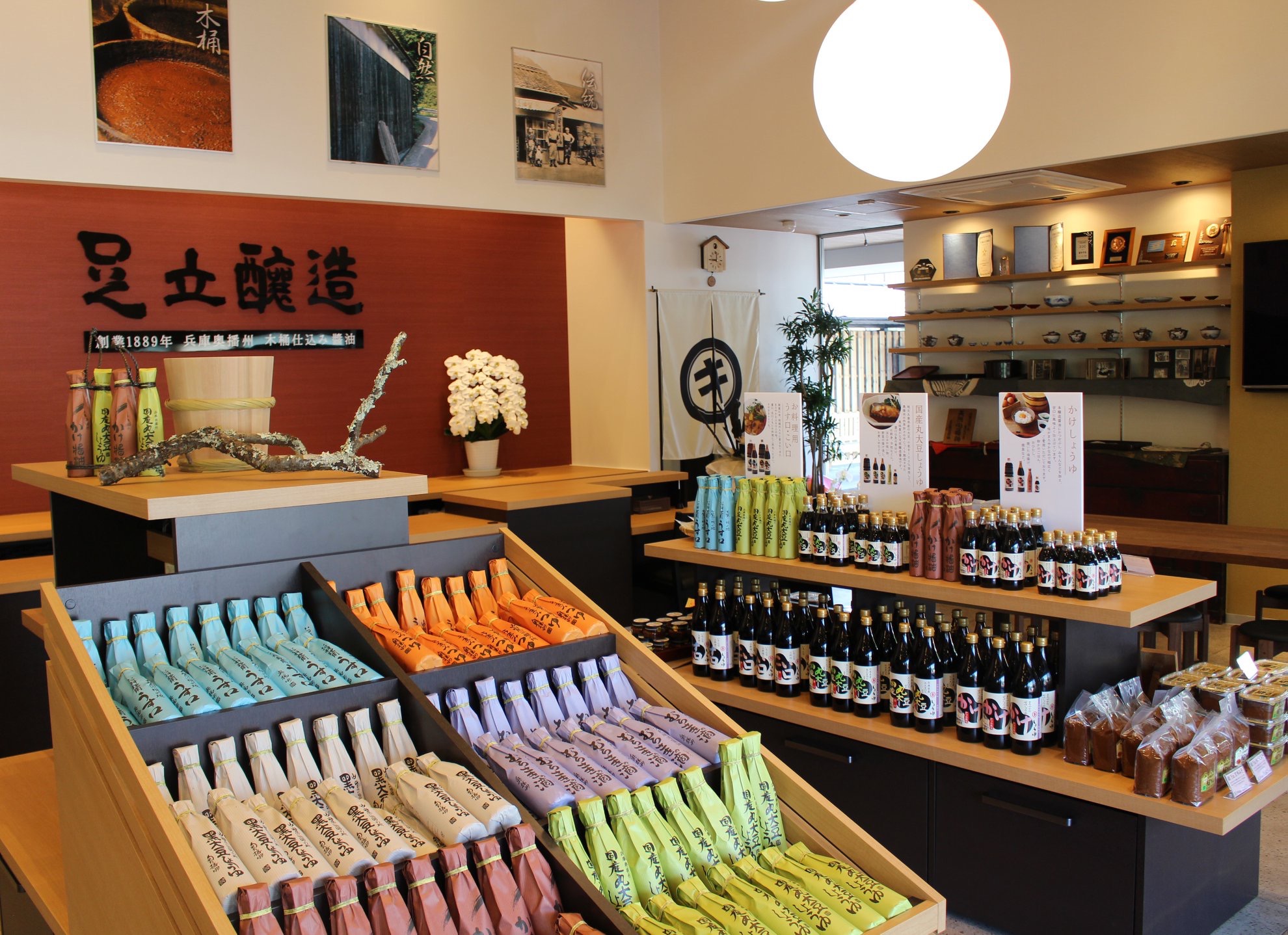 こだわりの国産丸大豆醤油と甘口のかけ醤油詰め合わせ[515]