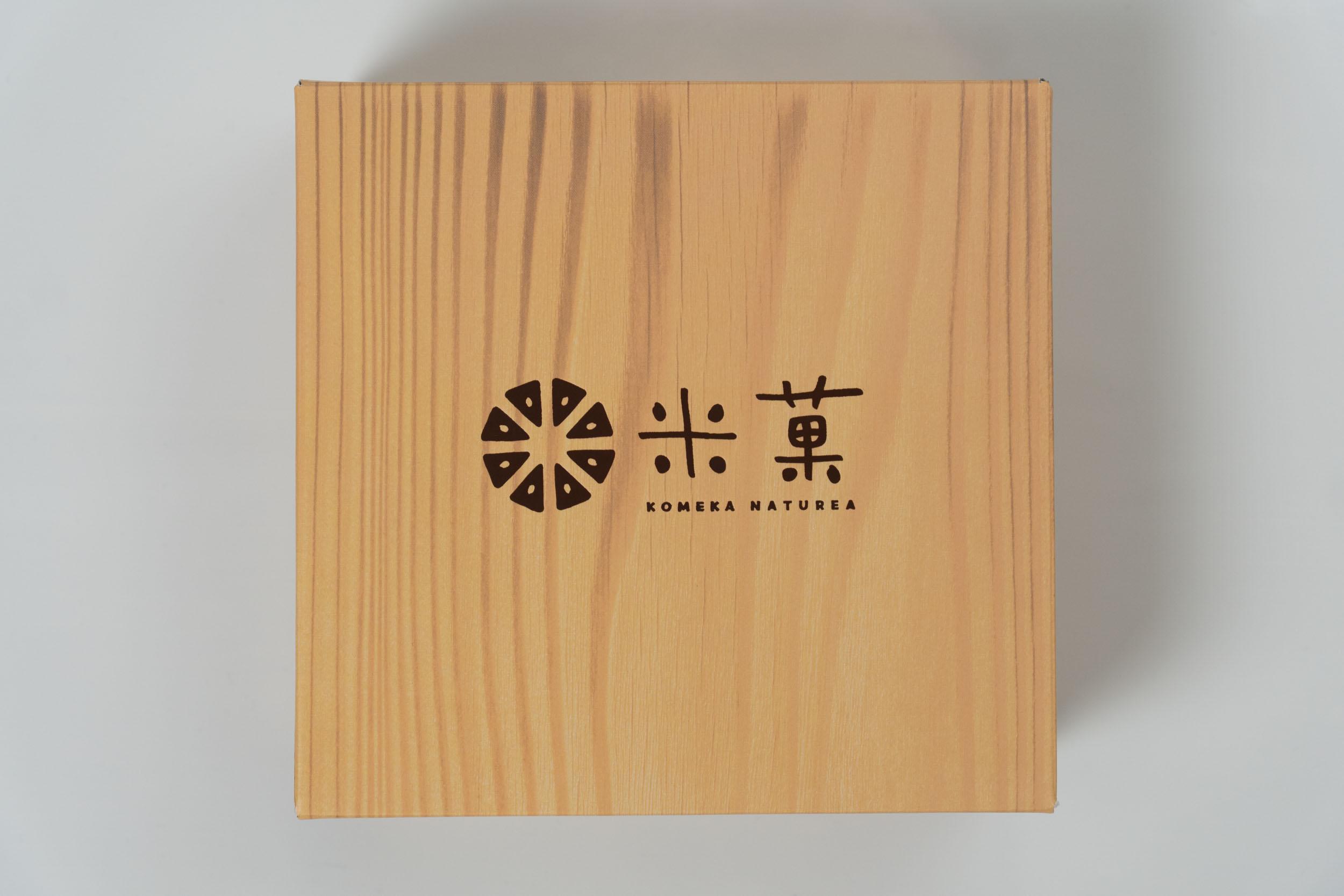 米菓バウム【きのこ】ショコラ グルテンフリー 米粉 米粉菓子 小麦不使用 バウムクーヘン しっとりなめらか 優しい甘さ [1317] 【常温】ショコラ