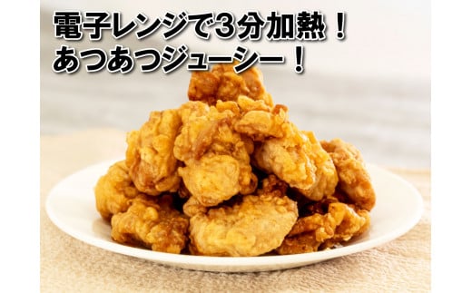 播州百日どりから揚げ６袋[626] ６袋