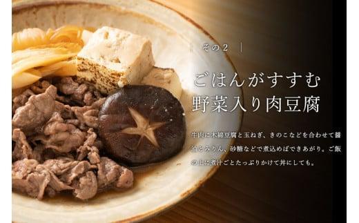 神戸牛 すき焼肉切り落とし（普段使い）1.5kg 神戸牛スライス250g×6p [1279] 250ｇ×6パック