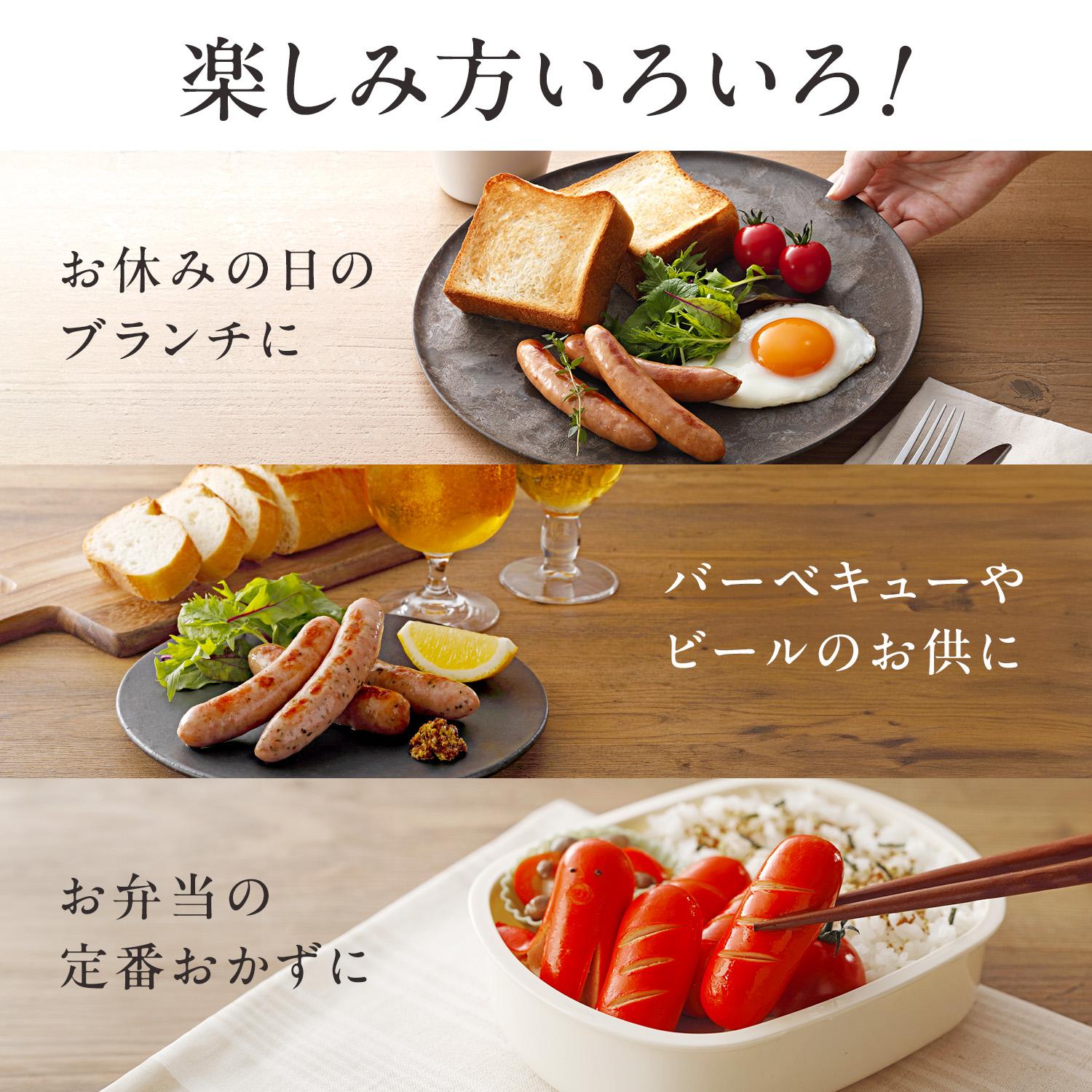 職人仕込みのソーセージ4種セット各1袋 [1308] あらびきソーセージ 粒こしょうソーセージ レモン＆パセリ ソーセージ おべんとうウインナー