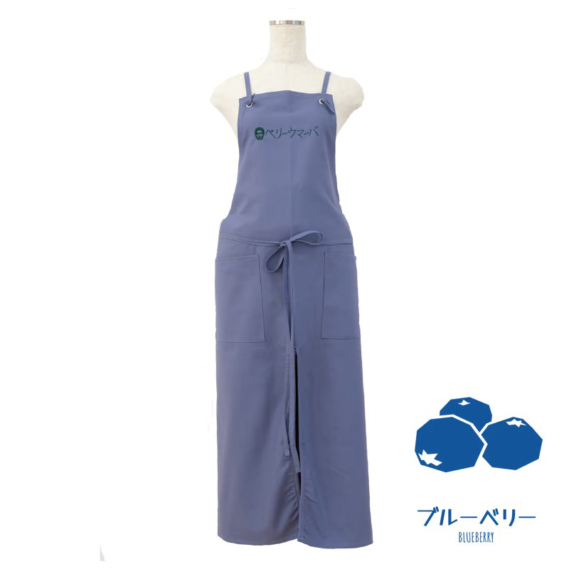 BF KITCHEN×岡田を追え!!　ロングエプロン_ブルーベリー[1101] ブルーべリー ロング