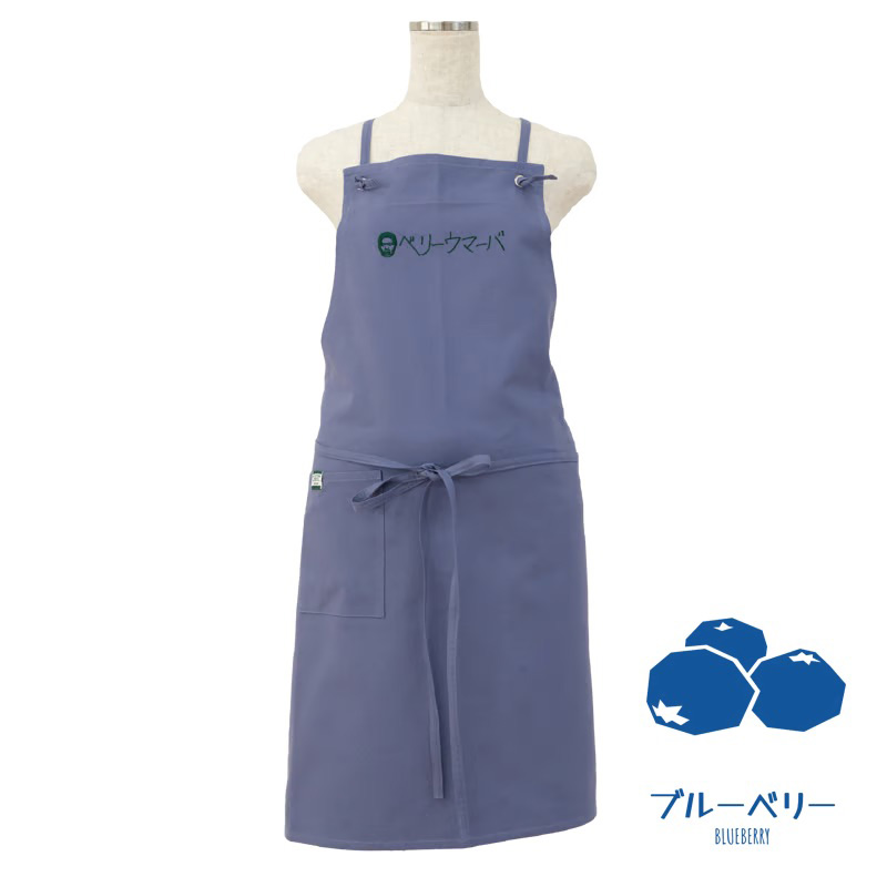 BF KITCHEN×岡田を追え!!　ミドルエプロン_ブルーベリー[1107] ブルーベリー ミドル