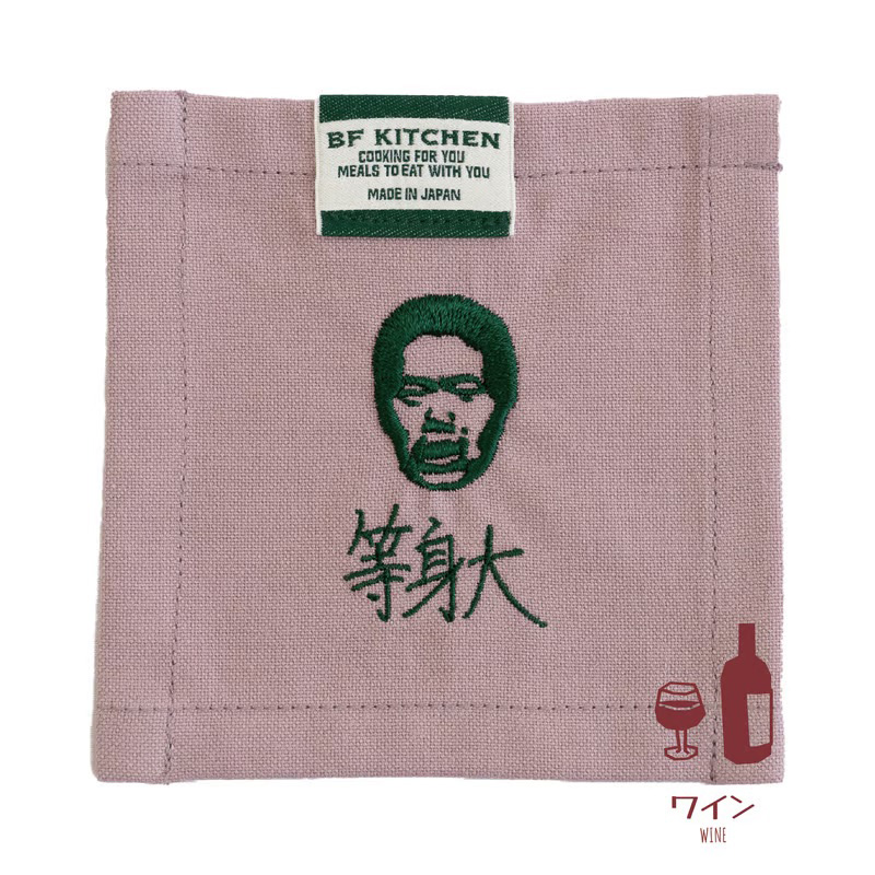 BF KITCHEN×岡田を追え!!　コースター2枚セット_ワイン[1121] ワイン