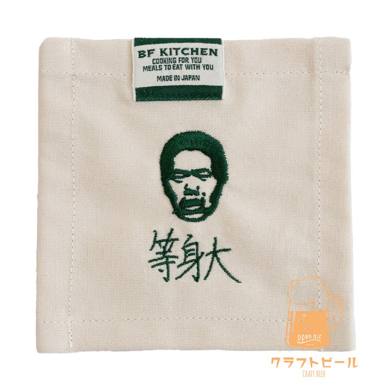 BF KITCHEN×岡田を追え!!　コースター2枚セット_ビール[1122] ビール