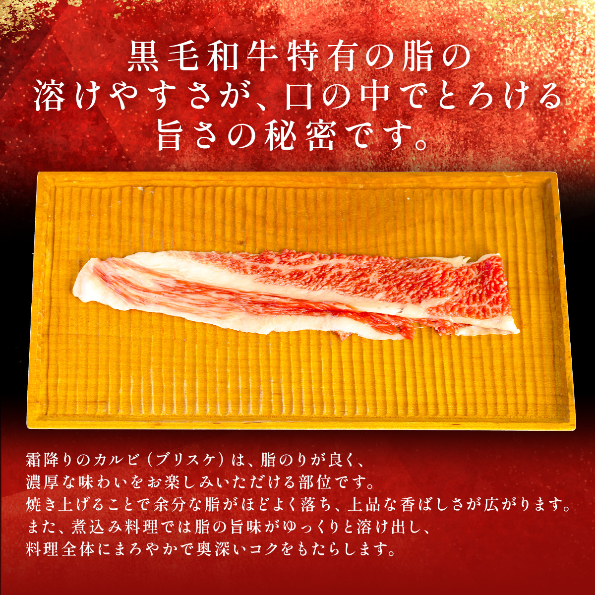 【和牛セレブ】神戸牛焼肉（焼きすき）ブリスケスライス600g [1188] 600g