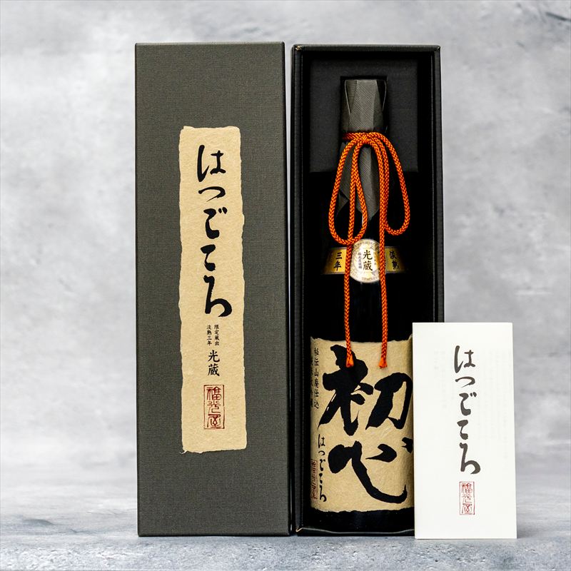 初心 光蔵 山廃純米大吟醸 淡熟３年 [1241] 日本酒 お酒 福光屋 母の日 父の日 敬老の日 純米大吟醸 酒蔵