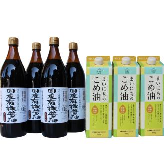 国産有機醤油4本とまいにちのこめ油詰合わせ[864]