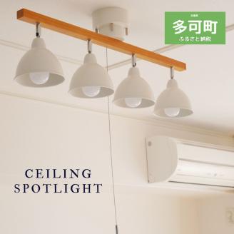 シーリングライト プルスイッチ 天井照明 LED昼白色付属[631] LED昼白色付属