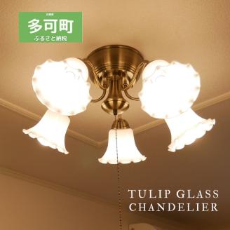 洋風シャンデリア フラワーシェード プルスイッチ 天井照明 LED昼白色付属[638] LED昼白色付属