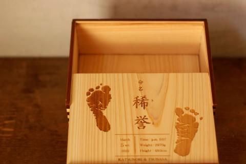 メモリアルボックス[922]