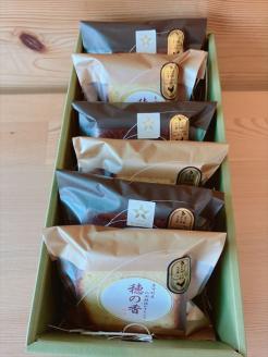 多可町特選素材こだわりケイク2種セット[756]