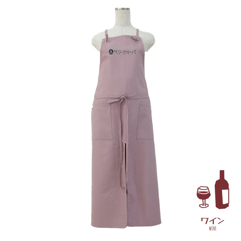 BF KITCHEN×岡田を追え!!　ロングエプロン_ワイン[1103] ワイン ロング