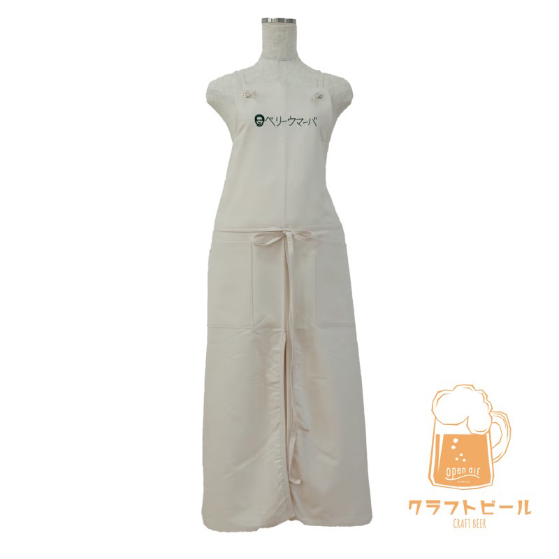 BF KITCHEN×岡田を追え!!　ロングエプロン_ビール[1104] ビール ロング