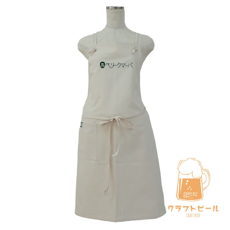 BF KITCHEN×岡田を追え!!　ミドルエプロン_ビール[1110] ビール ミドル