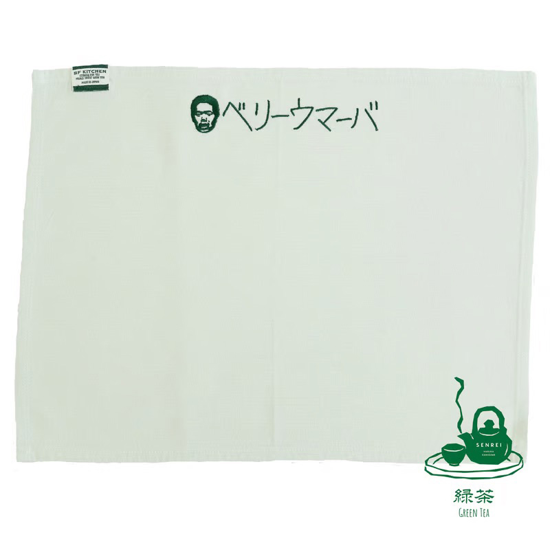 BF KITCHEN×岡田を追え!!　ランチョンマット×2枚セット_緑茶[1118] 緑茶