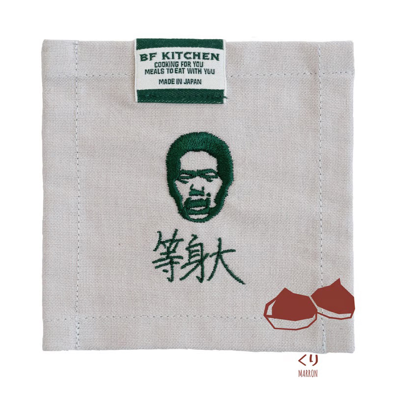 BF KITCHEN×岡田を追え!!　コースター2枚セット_くり[1120] くり