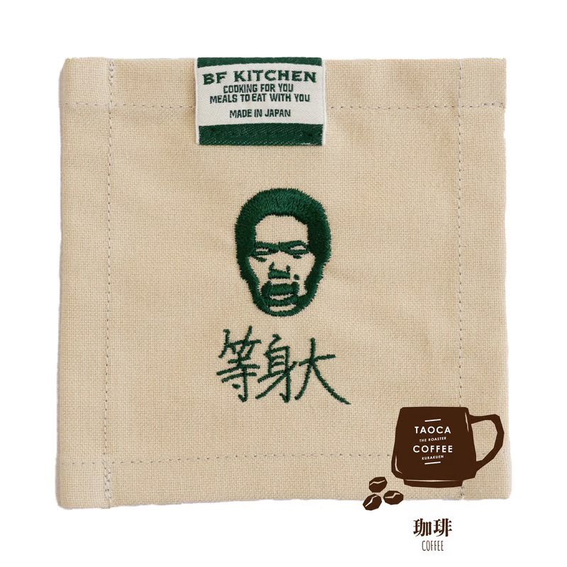 BF KITCHEN×岡田を追え!!　コースター2枚セット_コーヒー[1123] コーヒー