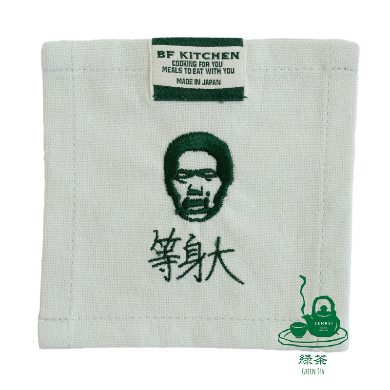 BF KITCHEN×岡田を追え!!　コースター2枚セット_緑茶[1124] 緑茶