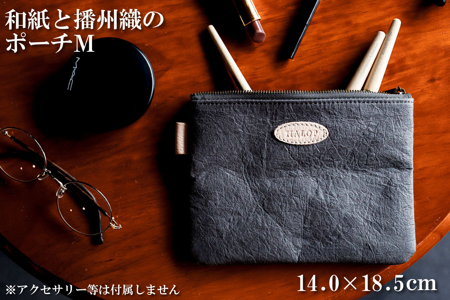 和紙と播州織のポーチM（グレー） HALOP ハロップ  多可町 杉原紙 [1139]										 グレー M