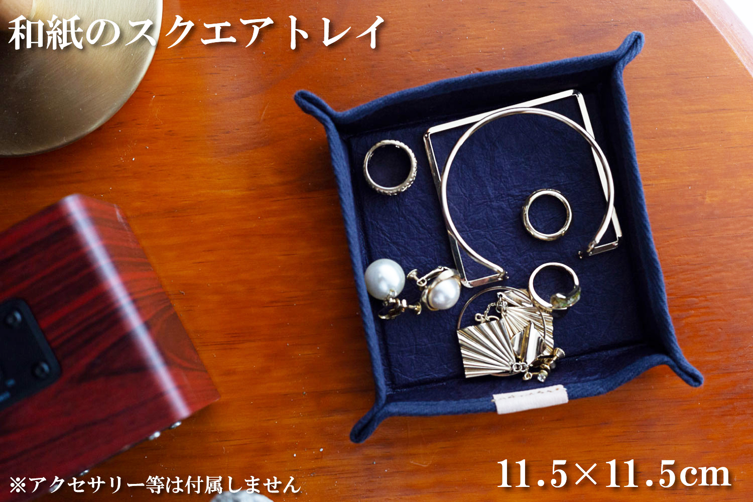 和紙のスクエアトレイ（パープル） HALOP ハロップ  多可町 杉原紙 [1150] パープル