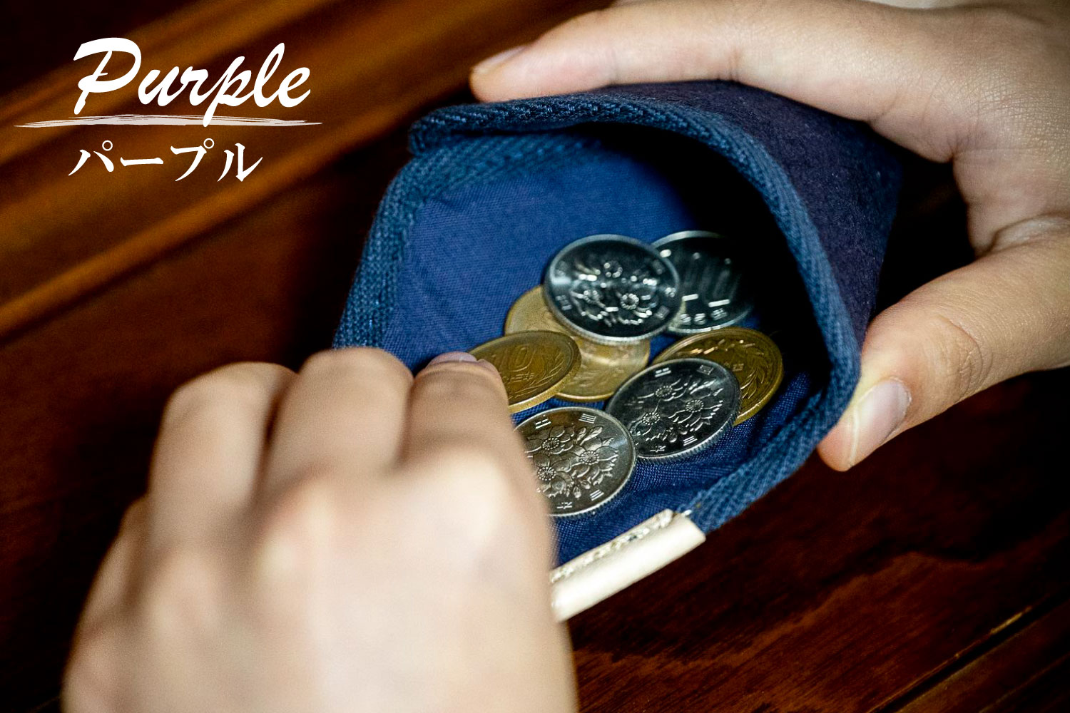 和紙と播州織の三角コインケース（パープル） HALOP ハロップ  多可町 杉原紙 [1165] パープル