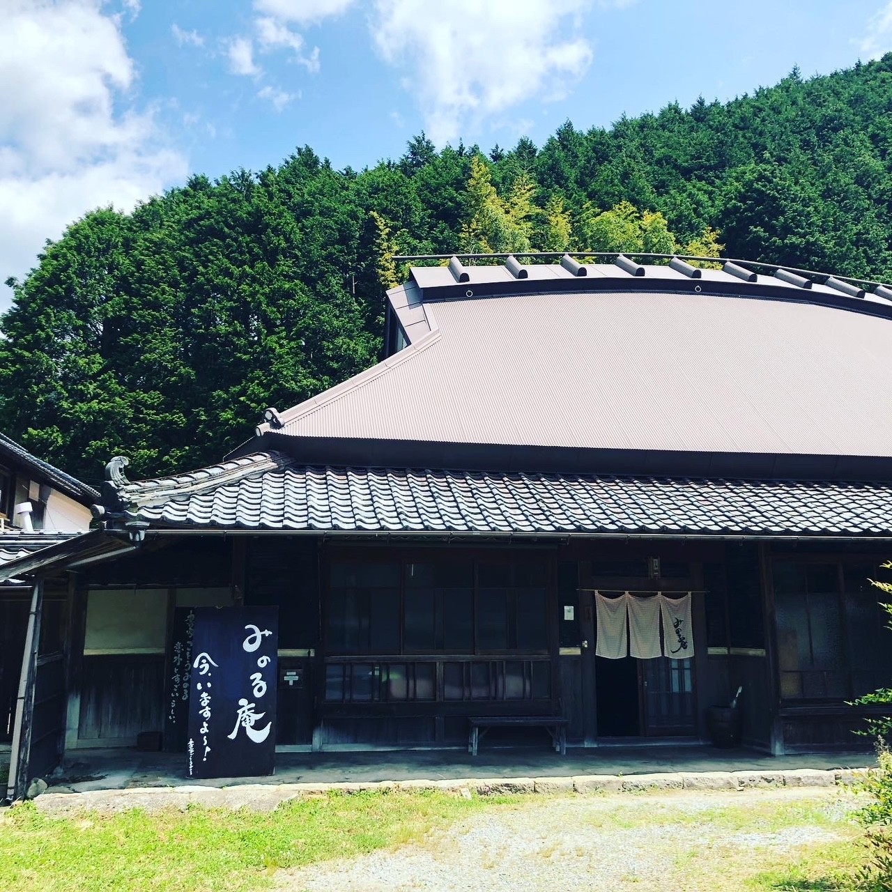 明治期の古民家「みのる庵」平日１組限定 地元食材の食事と宿泊 [1233] 宿泊券 古民家 宿泊 民泊 テントサウナ サ活 書家 １組限定 体験