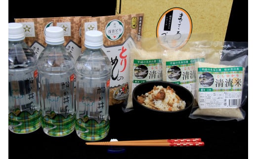 松か井セット とりめしの具 常温 レトルト 播州百日どり 鶏めし 鶏飯 混ぜご飯 ２合用 ３合用 簡単 清流米 コシヒカリ 松か井の水 ナチュラルミネラルウォ－ター 平成の名水百選 軟水[674]