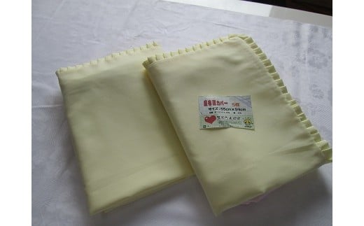 座布団カバー（黄） 5枚セット[288] 黄