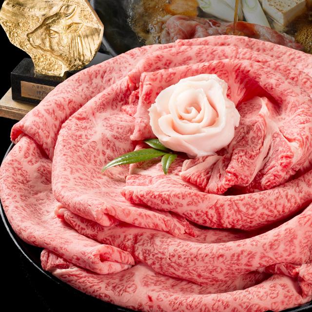 神戸牛 肩ロースすき 700g [1282] 700g