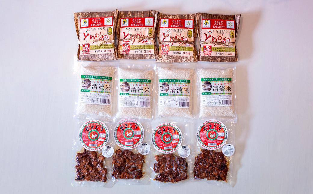 竹 とりめしの具 常温 レトルト 播州百日どり 鶏めし 鶏飯 混ぜご飯 ３合用 簡単 五つ星ひょうご やきとり レンジでチン おつまみ 清流米 コシヒカリ 簡単[222]