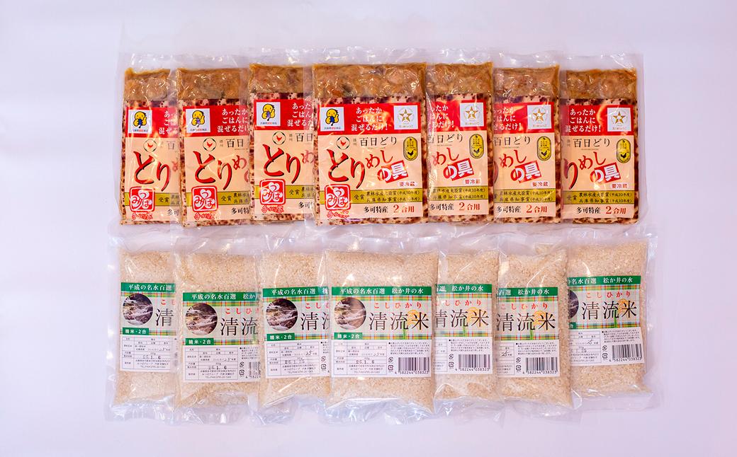 稲穂C(多可の播州百日どりシリーズ)