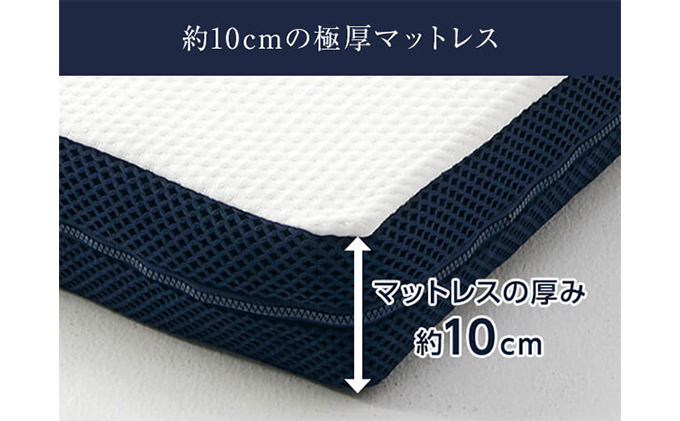 トゥルースリーパー プレミアメルティスト シングル[ 寝具 マットレス 低反発 高反発 体圧分散 睡眠 抗菌 防カビ 防ダニ 肩 腰 ]
