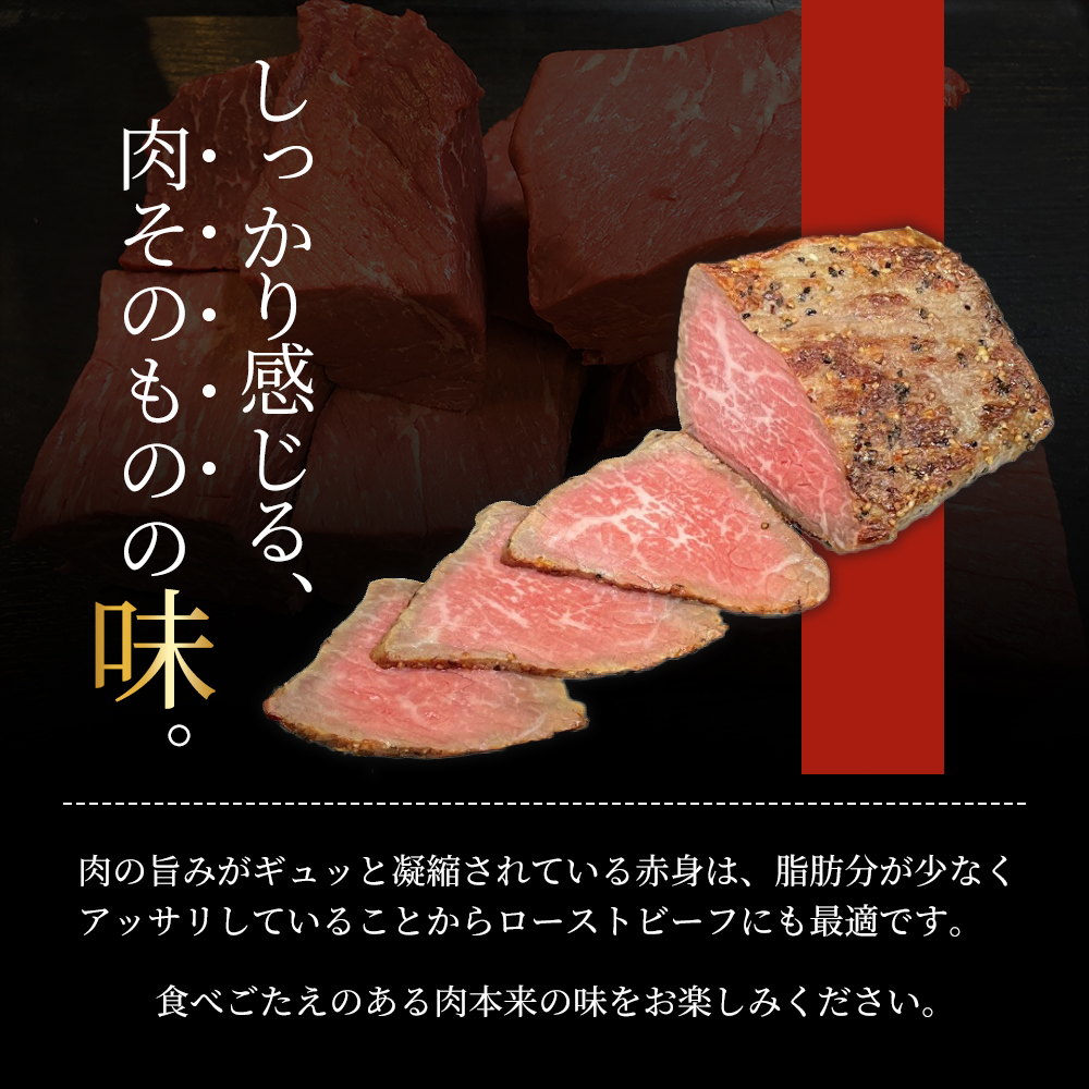 ローストビーフ 黒毛和牛 A5 赤身 2本 計350g[ 肉 牛肉 お肉 簡単調理 時短 小分け 個包装 ]