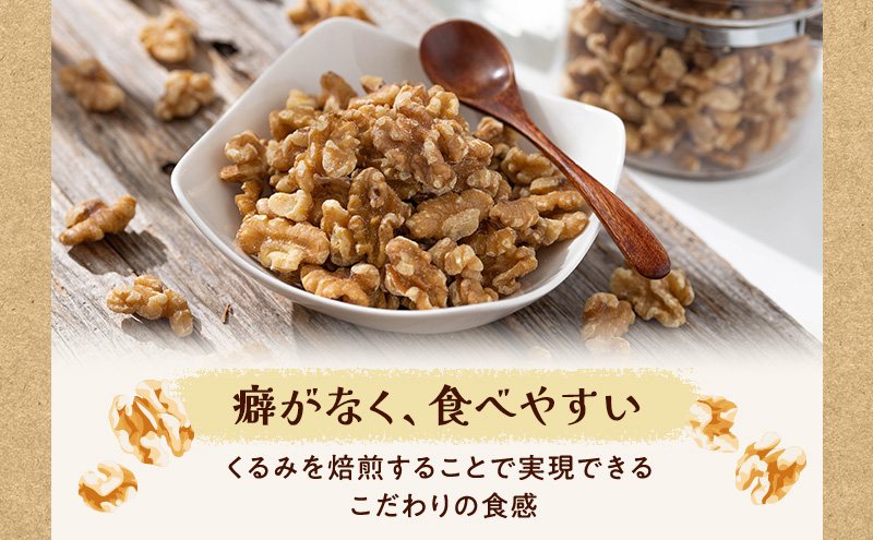 ナッツ 無添加 ミックスナッツ 3種 標準1.28kg (標準1袋320g×4袋)有馬芳香堂 アーモンド カシューナッツ くるみ  無塩 素焼き ノンフライ おやつ お菓子 おかし おつまみ 兵庫県 兵庫 稲美町