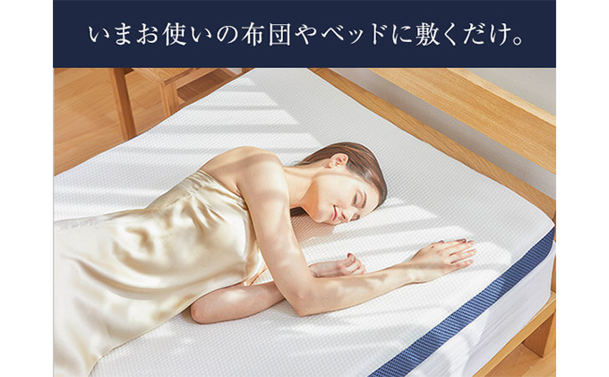 トゥルースリーパー プレミアメルティスト セミダブル[ 寝具 マットレス 低反発 高反発 体圧分散 睡眠 抗菌 防カビ 防ダニ 肩 腰 ]
