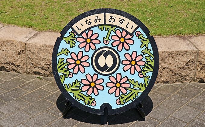 稲美町φ３００マンホール鉄蓋カラー蓋