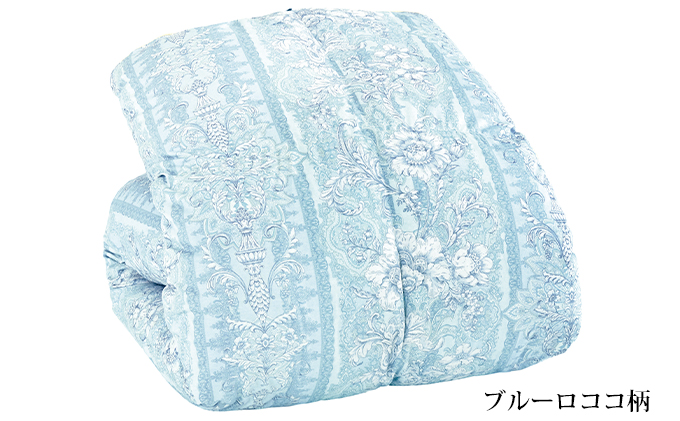 羽毛ふとん仕立て直し（ダブルサイズ）ブルーロココ柄