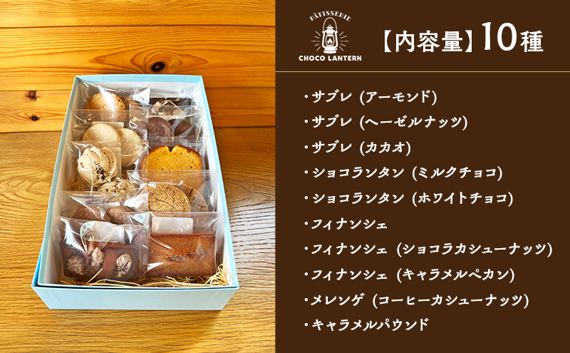 【2026年4月以降配送】焼き菓子詰め合わせ Mサイズ 焼き菓子 詰め合わせ ※11月～3月出荷不可