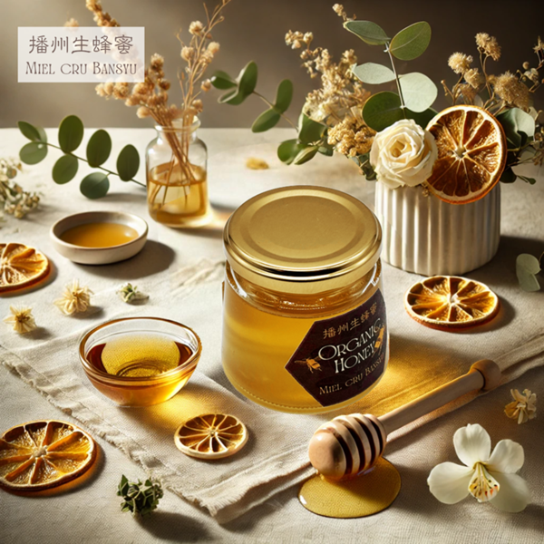 播州生蜂蜜　～Miel cru bansyu　150g ×2個 / 天然 生蜂蜜 はちみつ 非加熱 ハニー