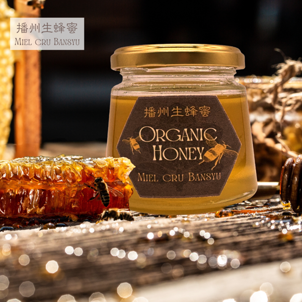 播州生蜂蜜　～Miel cru bansyu　500g / 天然 生蜂蜜 はちみつ 非加熱 ハニー