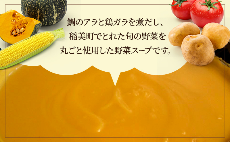 野菜まるごと ポタージュスープ 3種×2セット(6袋)  冷凍スープ 無添加 温めるだけ 野菜スープ 卵・小麦不使用