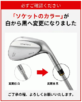 【選べるロフト角】「匠」ハイグレードウェッジ　043BF01N.