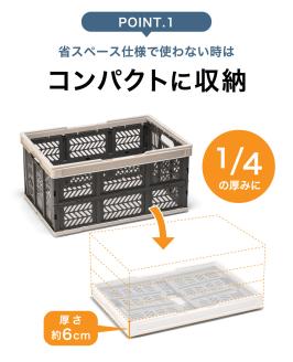 エコンバスケットオリコン＃３６（グレー×ホワイト）018SK02N.