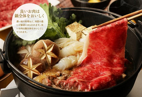 但馬牛経産牛 すき焼き用（肩・モモ）500ｇ　010AA04N.