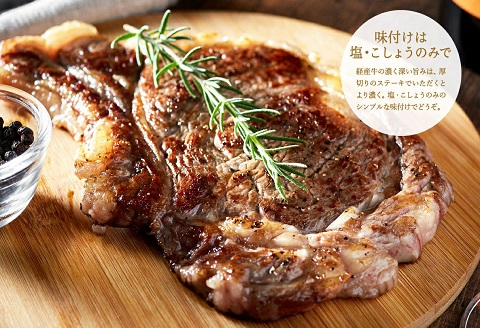 但馬牛経産牛「サーロインステーキ」200ｇ×3枚　020AA02N.