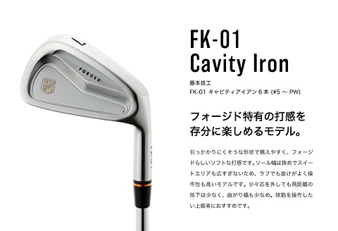 500BE14N.FK-01キャビティアイアン 6本セット #5～PW