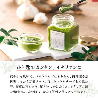 バジルソース 100ml　003HS02N.