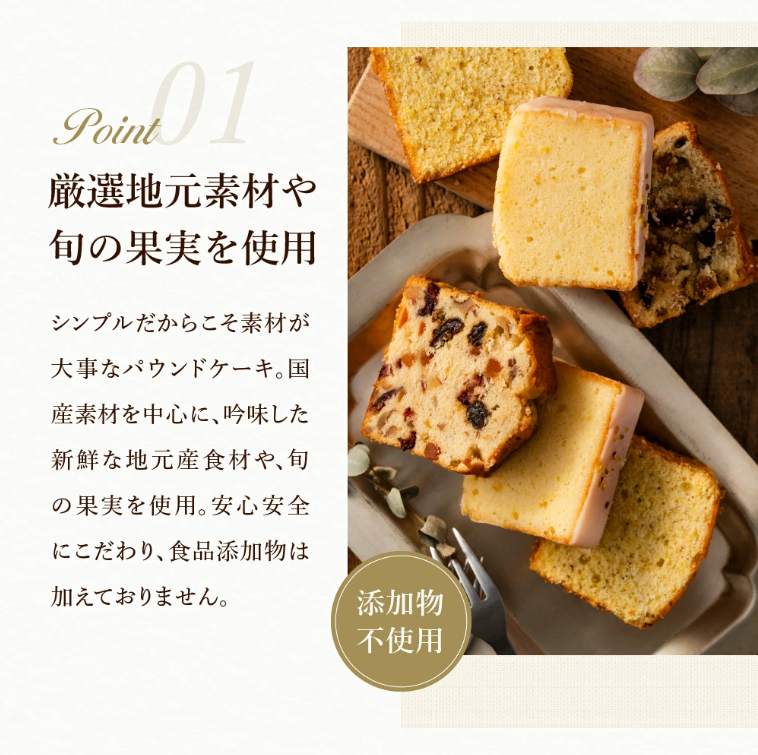 パウンドケーキ「ドライフルーツ＆くるみ」007CM02N.