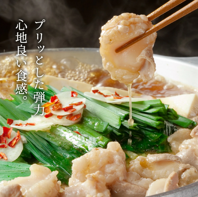 但馬牛経産牛「ホルモン」（500ｇ×2 ）　012AA04N.